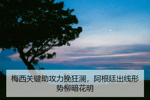 mei-xi-guan-jian-zhu-gong-li-wan-kuang-lan-a-gen-ting-chu-xian-xing-shi-liu-an-hua-ming-2-851.jpg